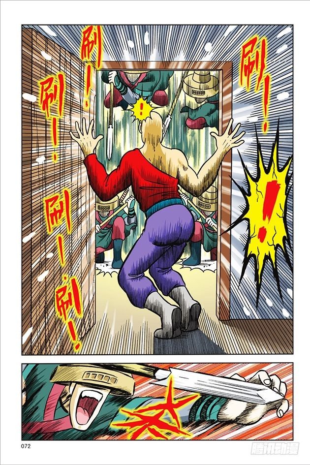第 5 页