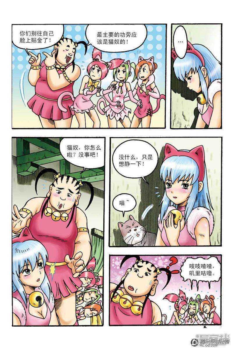 第 11 页