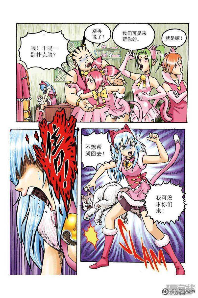 第 13 页