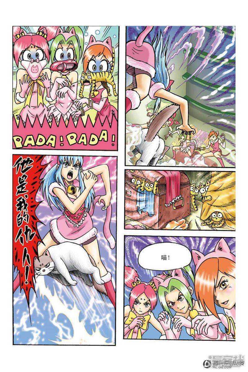 第 15 页