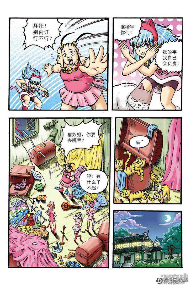 第 16 页