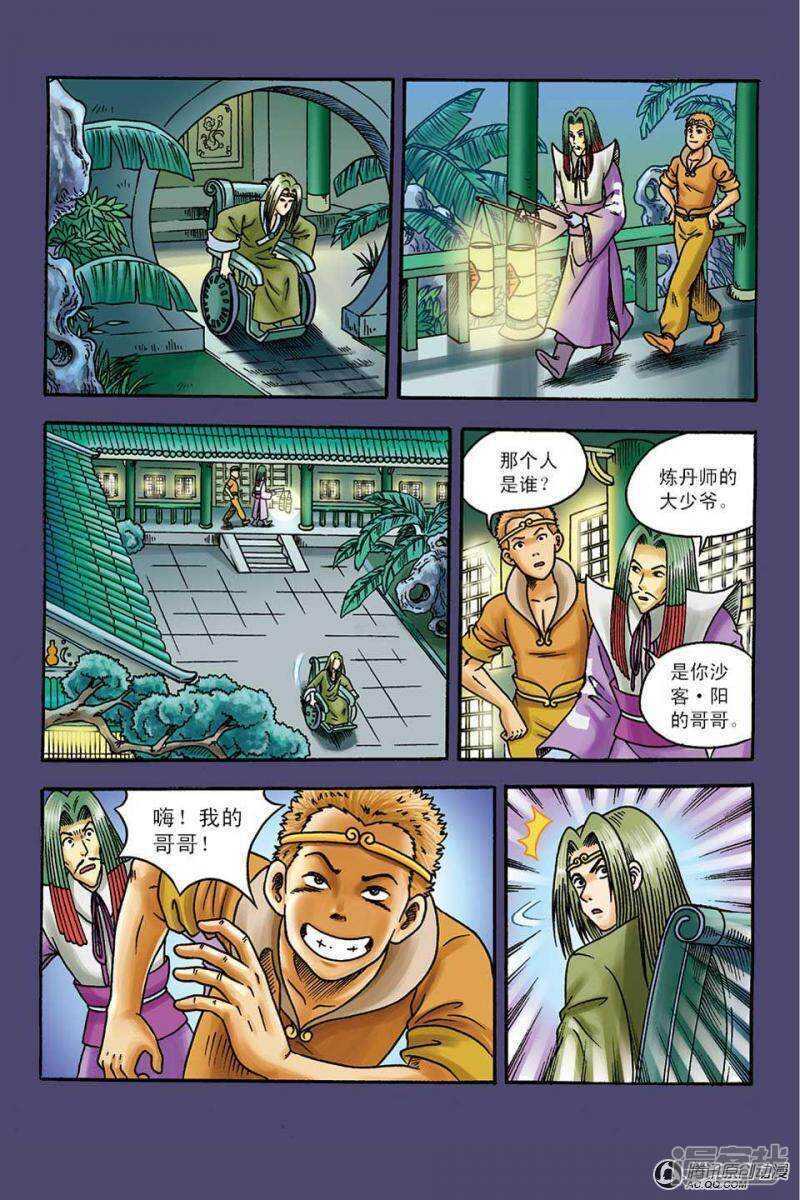 第 18 页