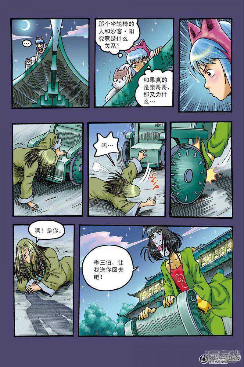 第 22 页