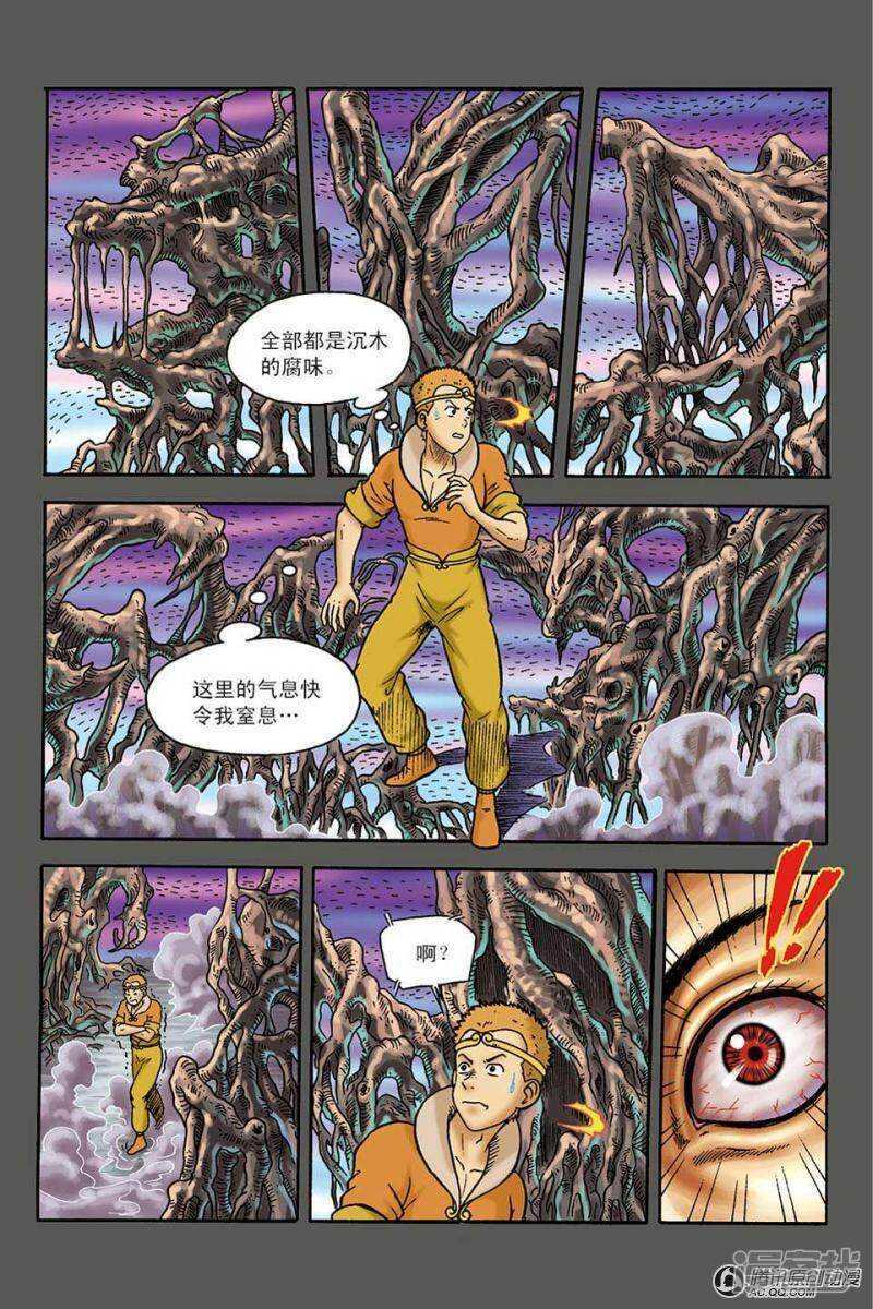 第 25 页