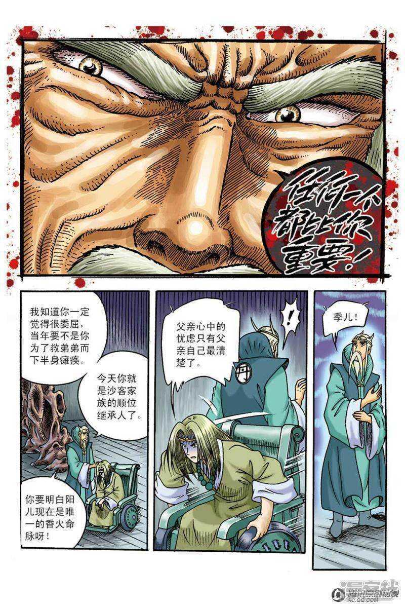 第 5 页