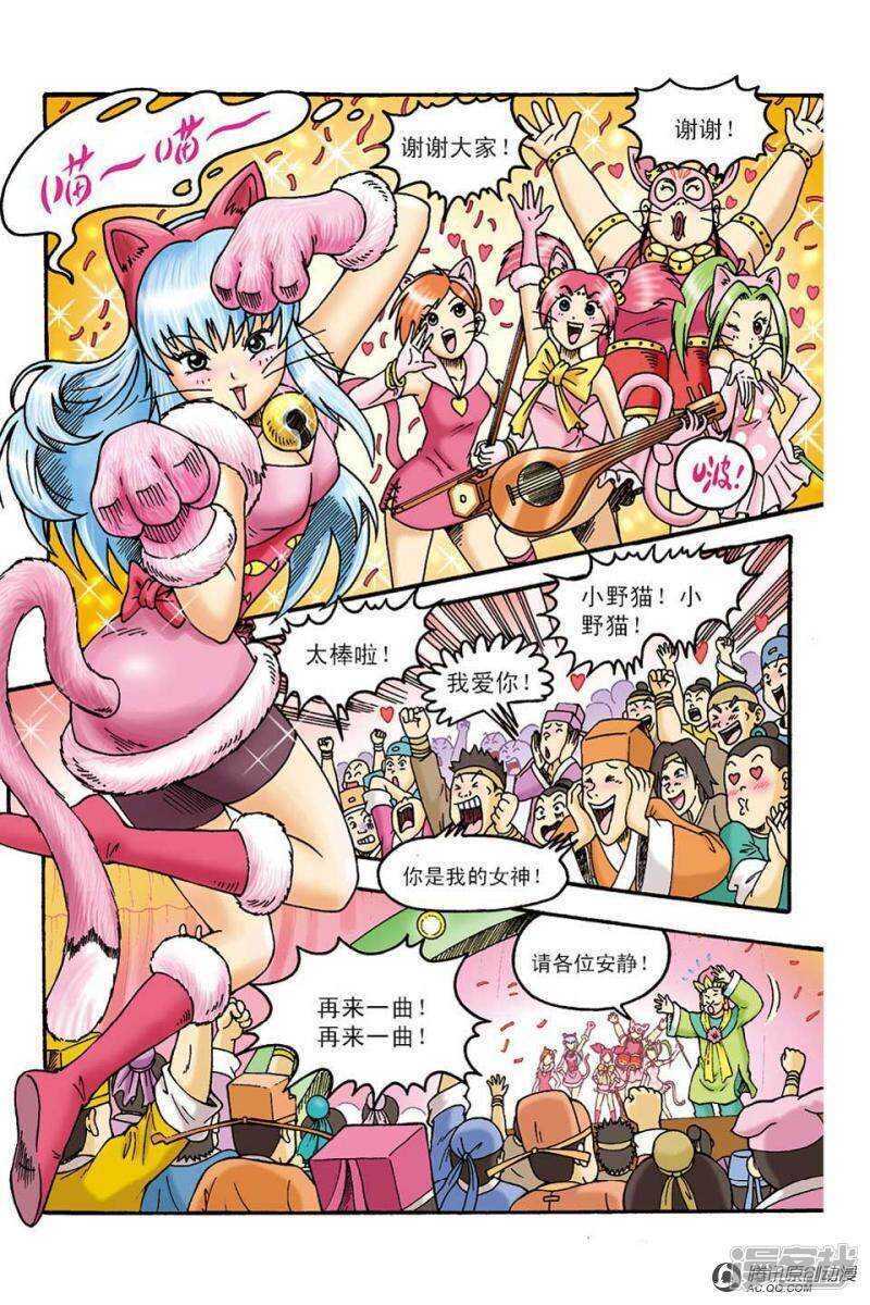 第 6 页