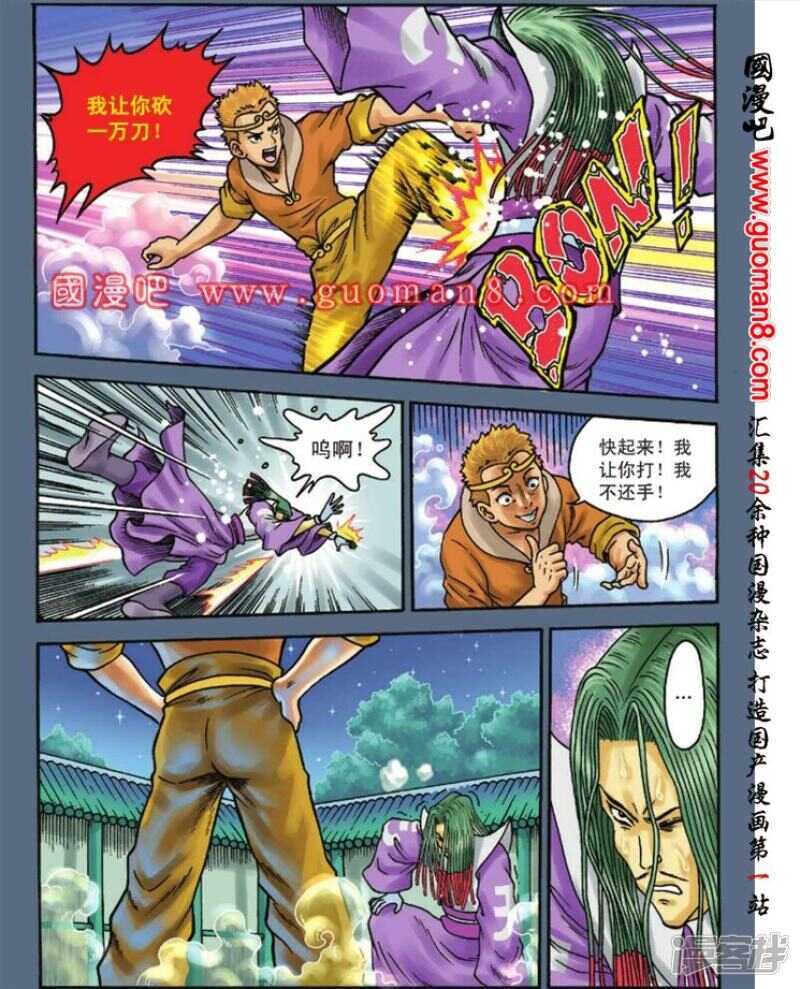 第 12 页