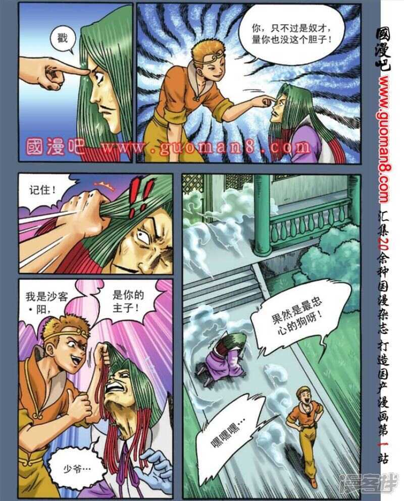 第 13 页