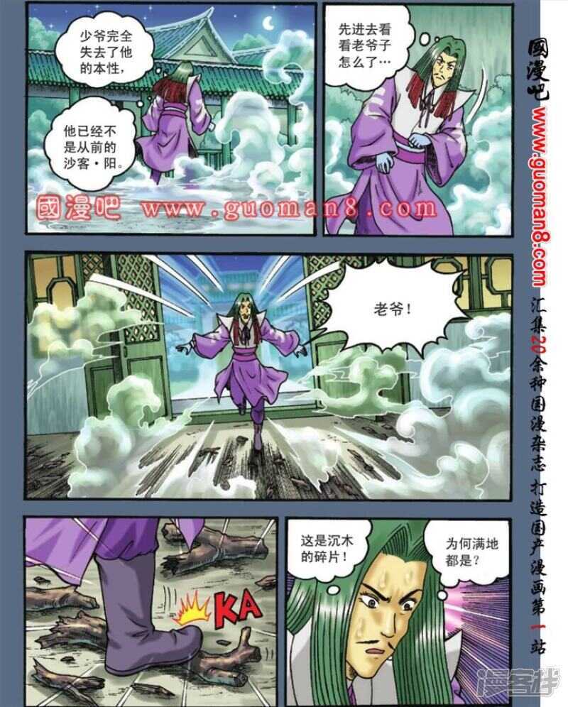 第 14 页