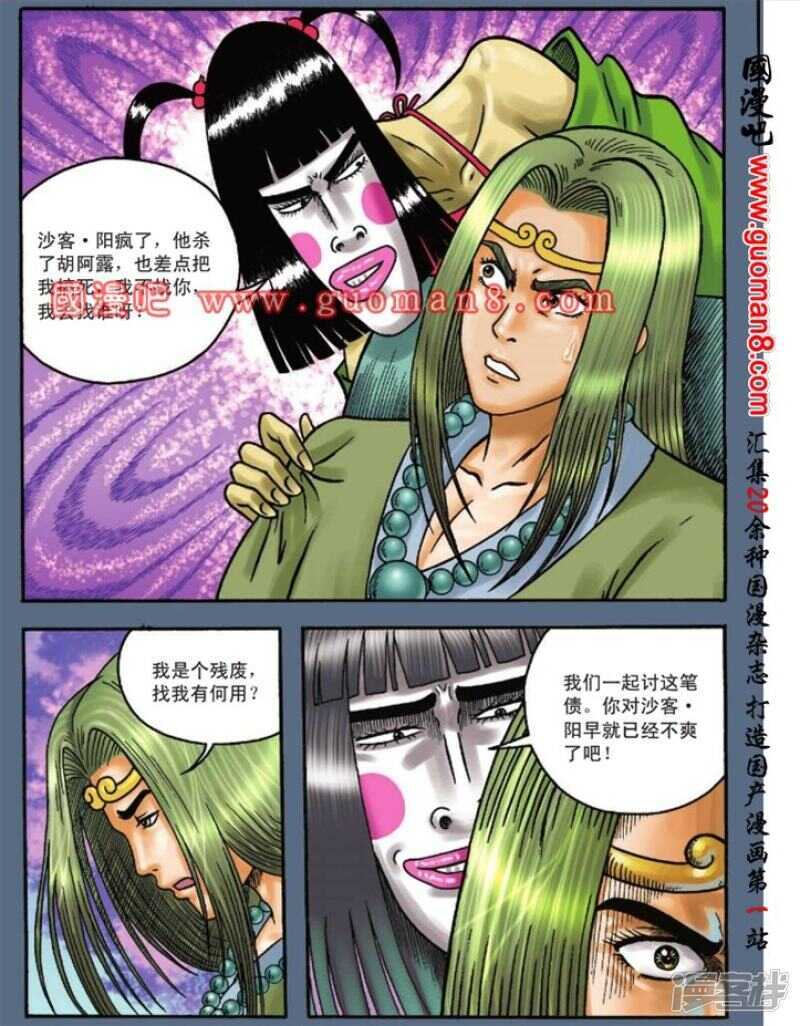 第 21 页