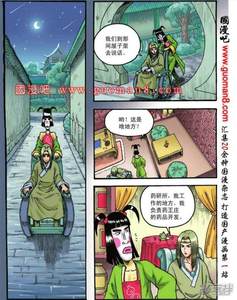 第 22 页