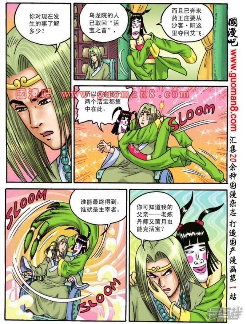 第 24 页