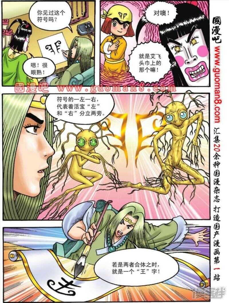 第 26 页