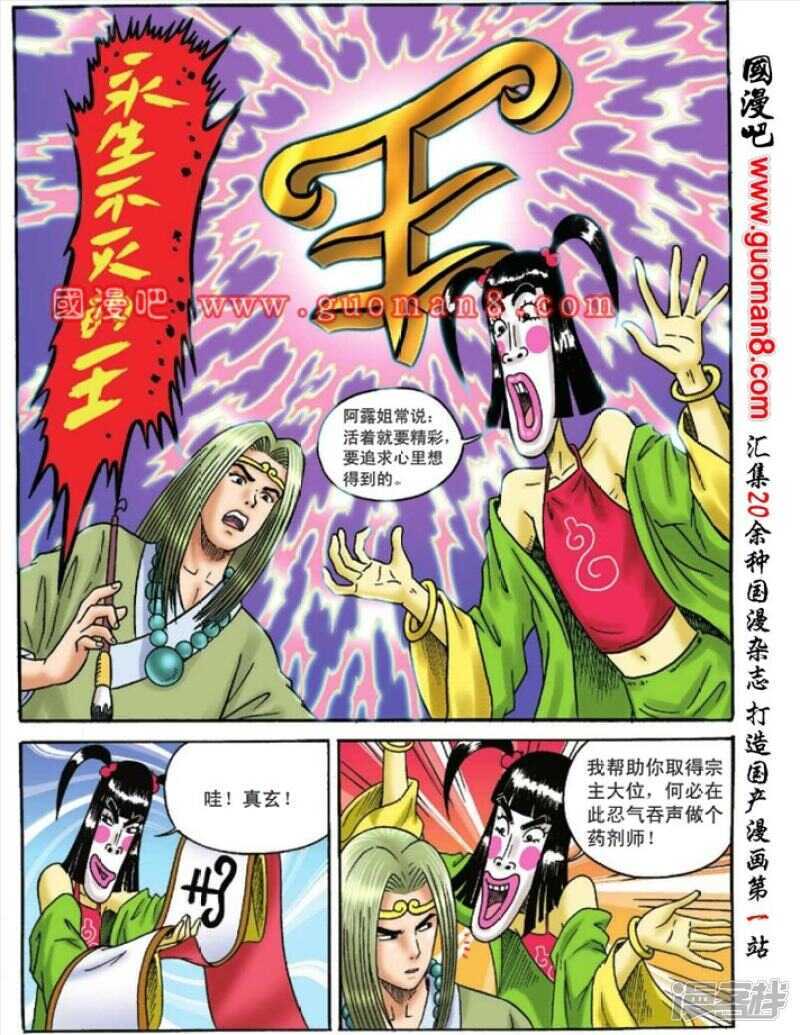 第 27 页