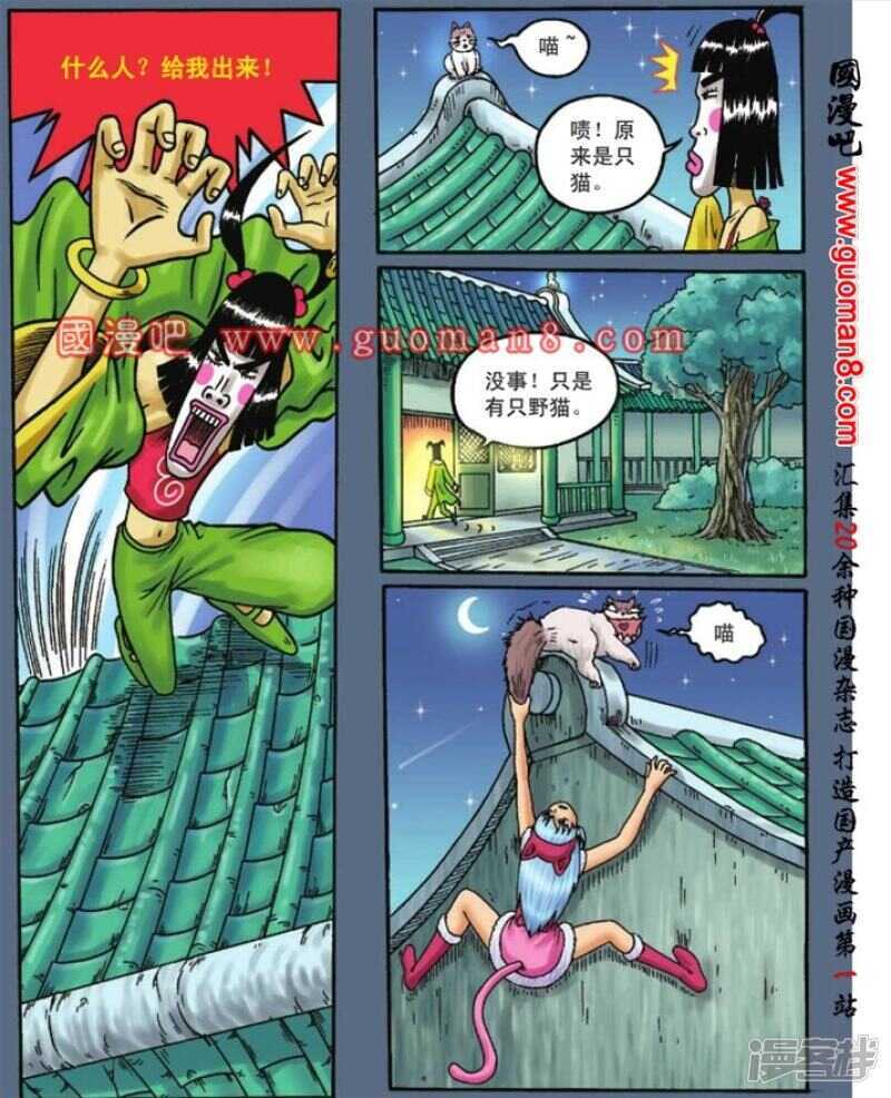 第 29 页