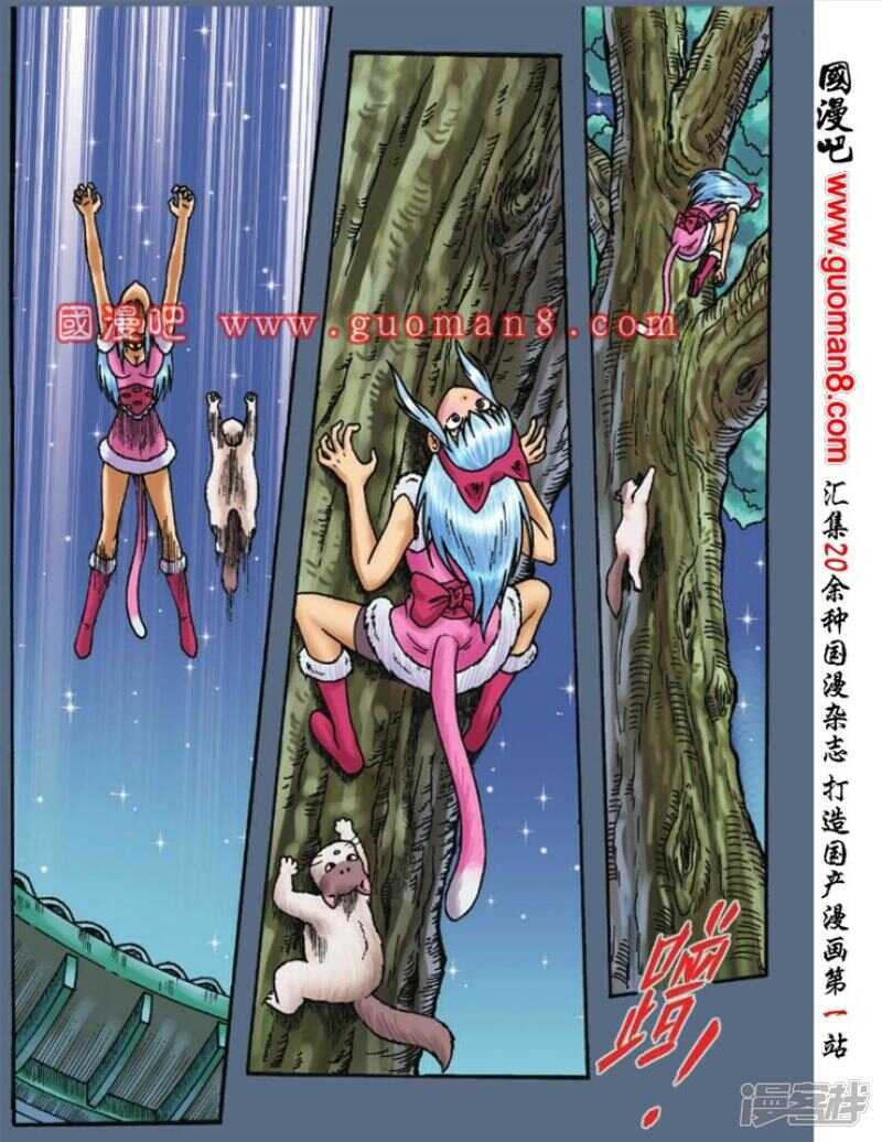 第 30 页