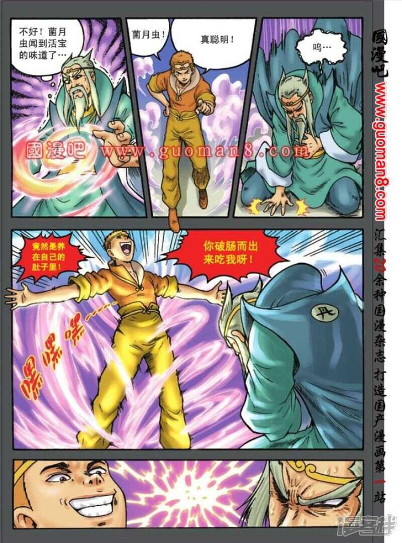 第 6 页