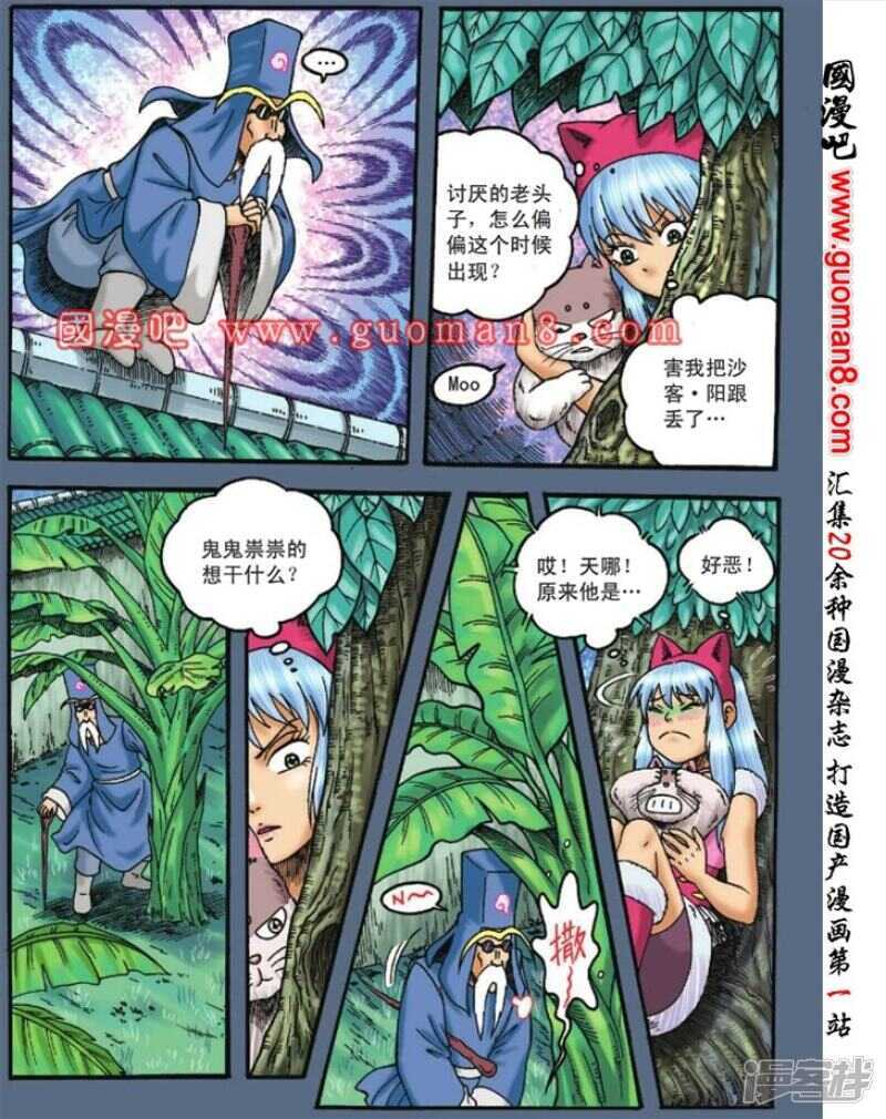 第 10 页