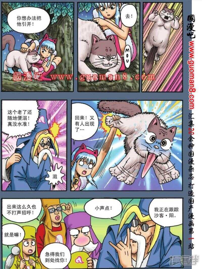 第 11 页