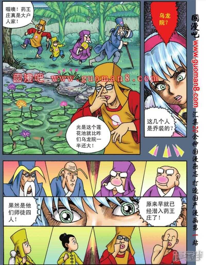第 12 页