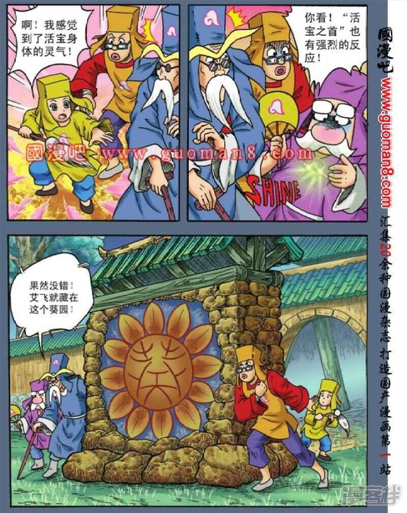 第 14 页