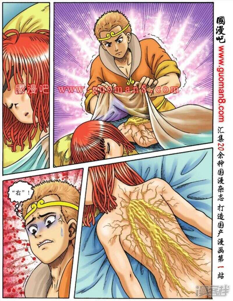 第 18 页