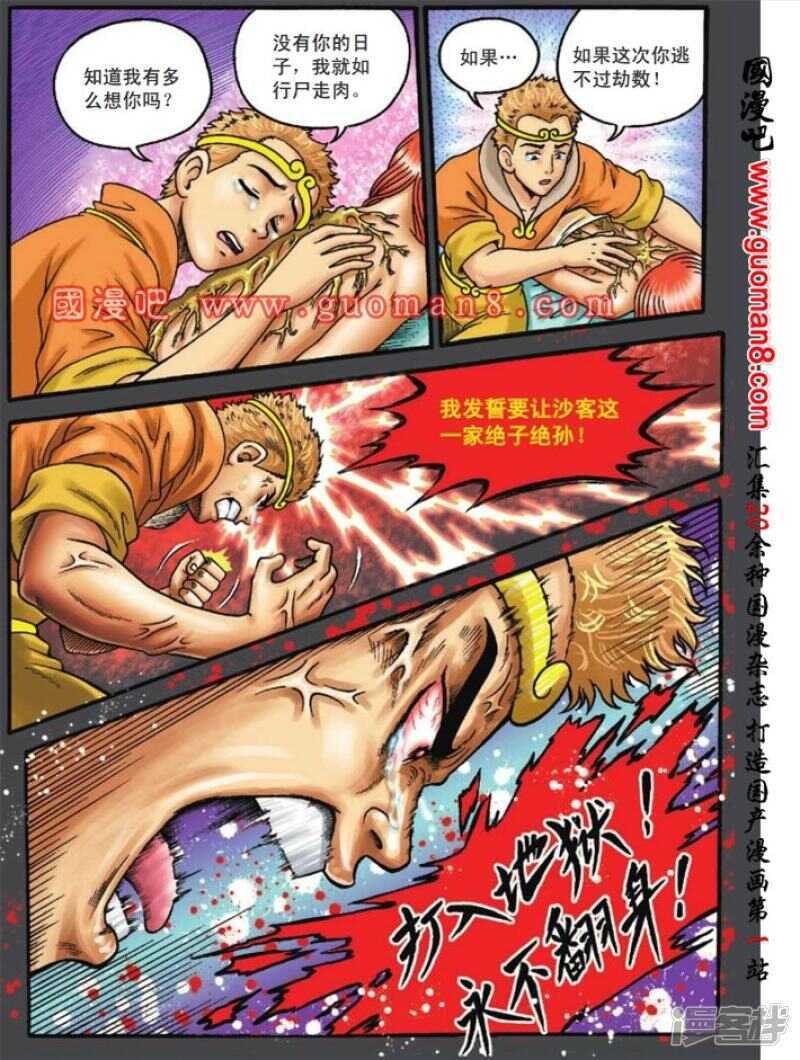 第 19 页