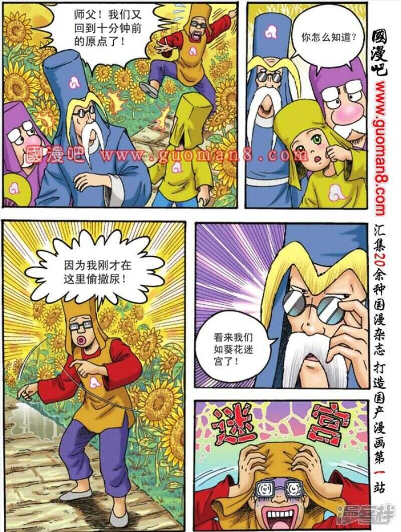 第 21 页
