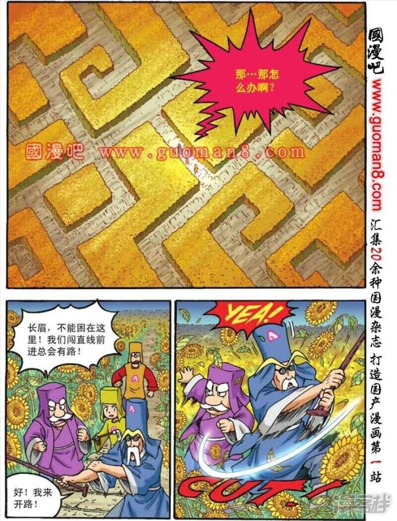 第 22 页