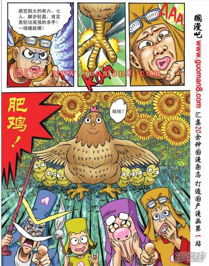 第 24 页