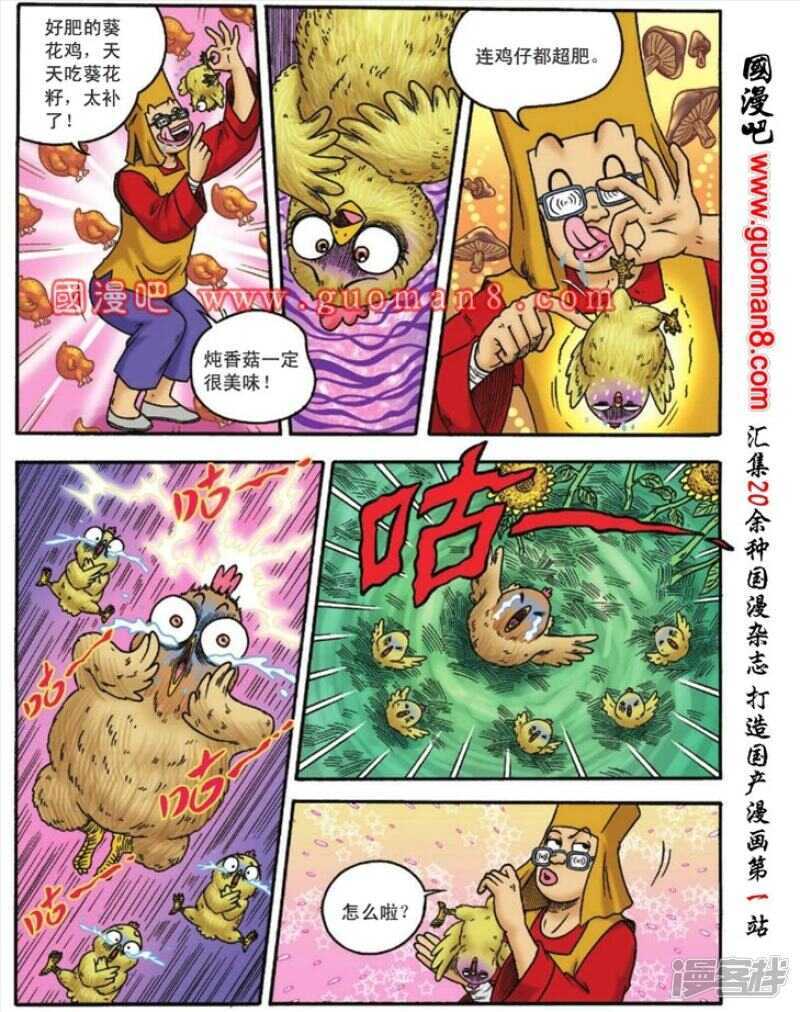 第 25 页