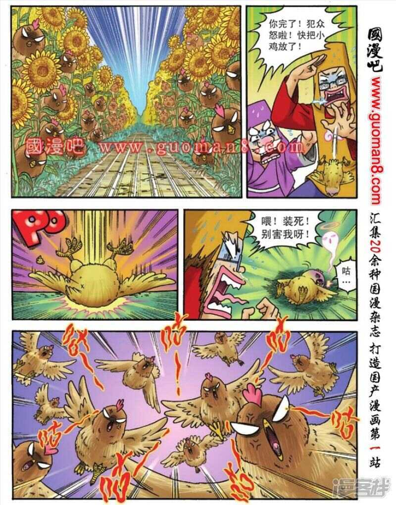 第 26 页