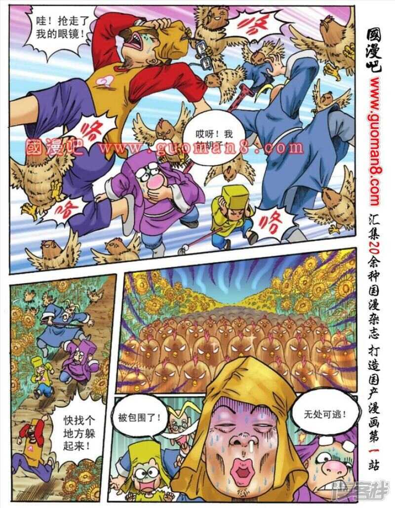 第 27 页