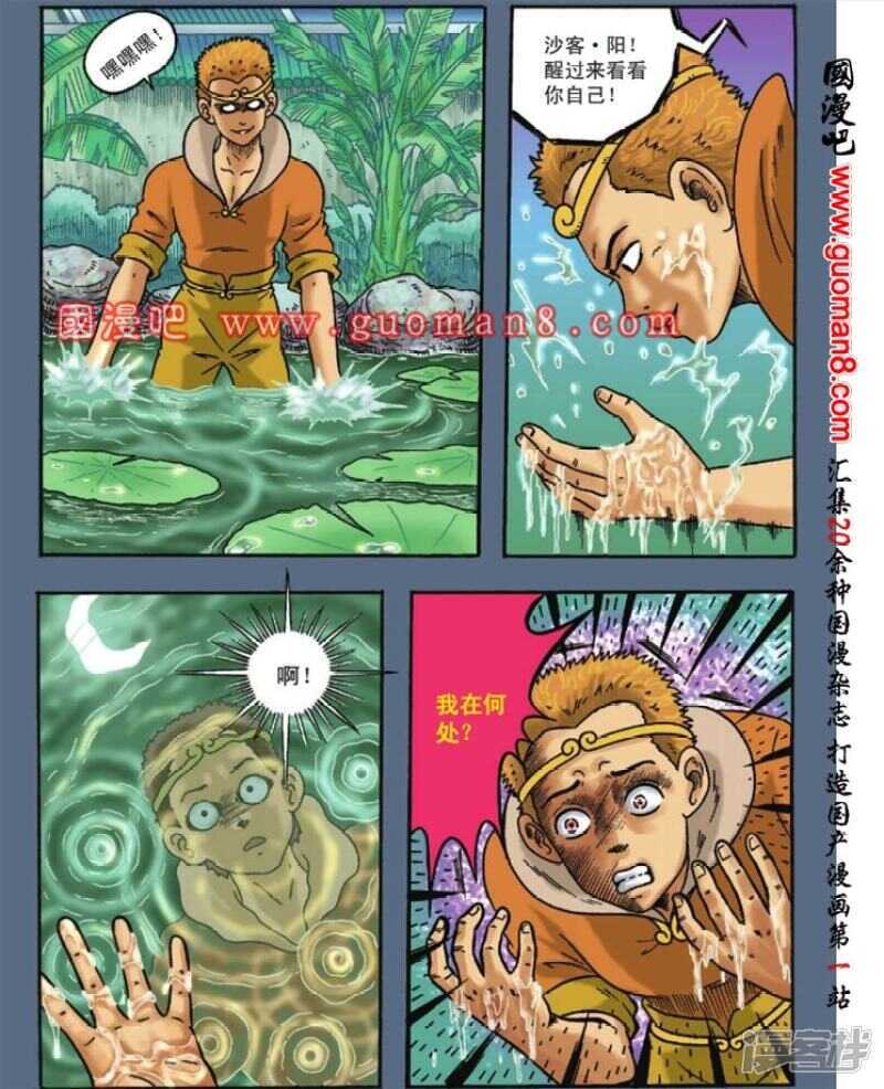 第 3 页