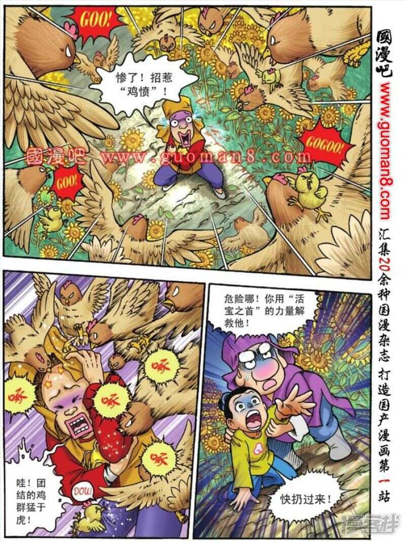 第 30 页