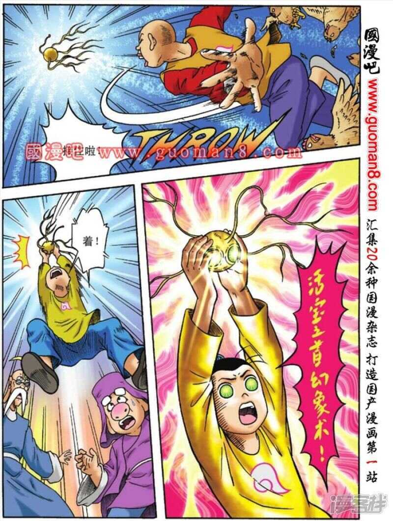 第 31 页