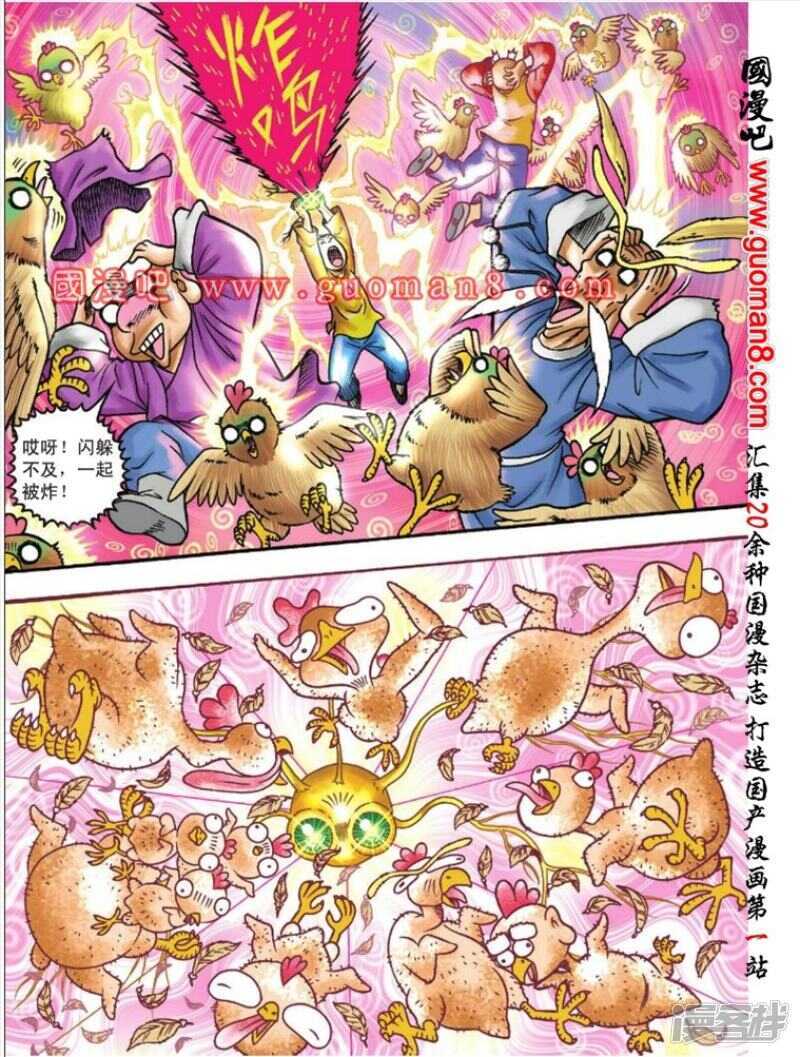第 32 页