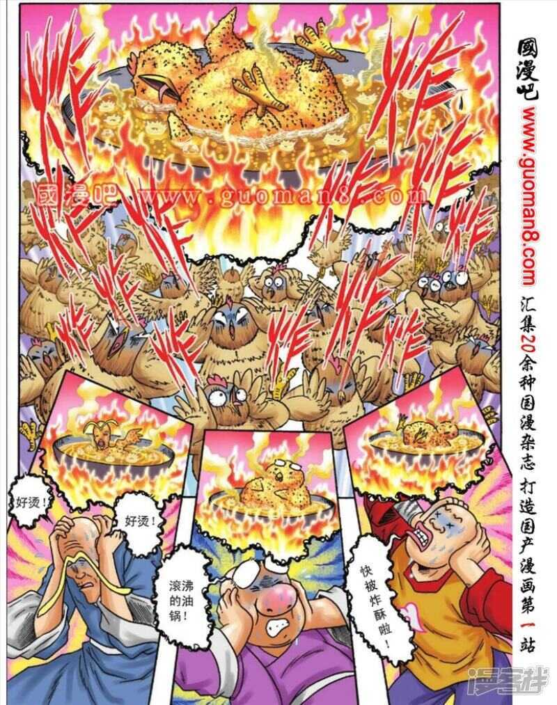 第 33 页