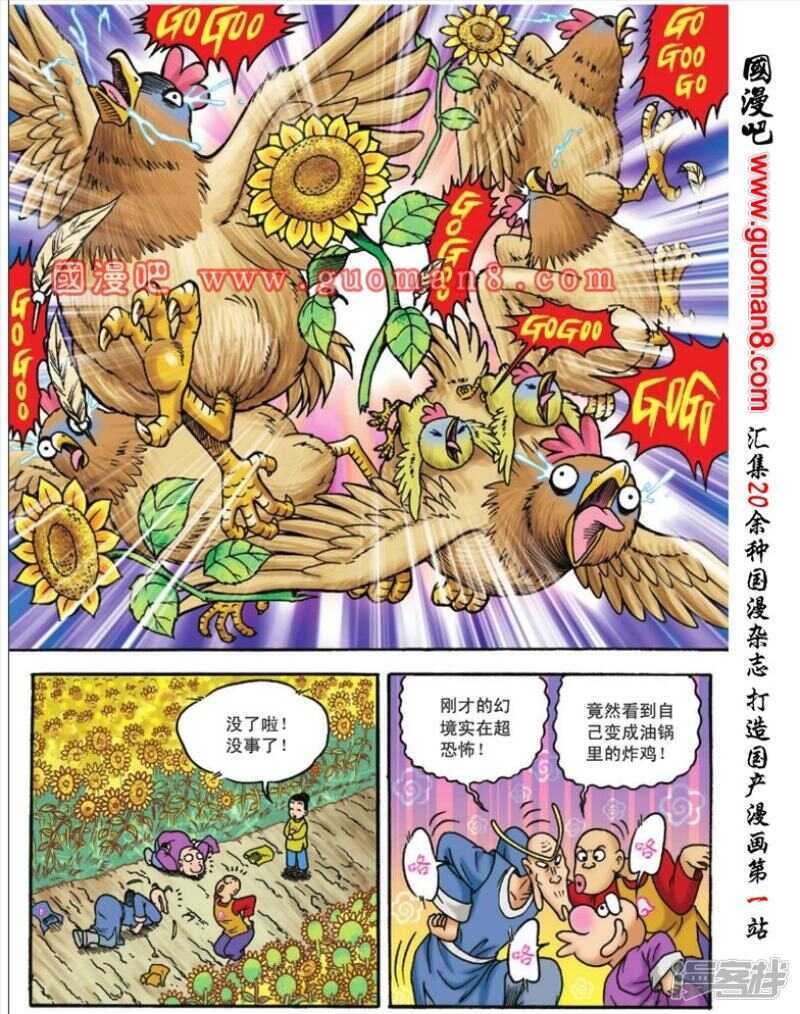 第 34 页