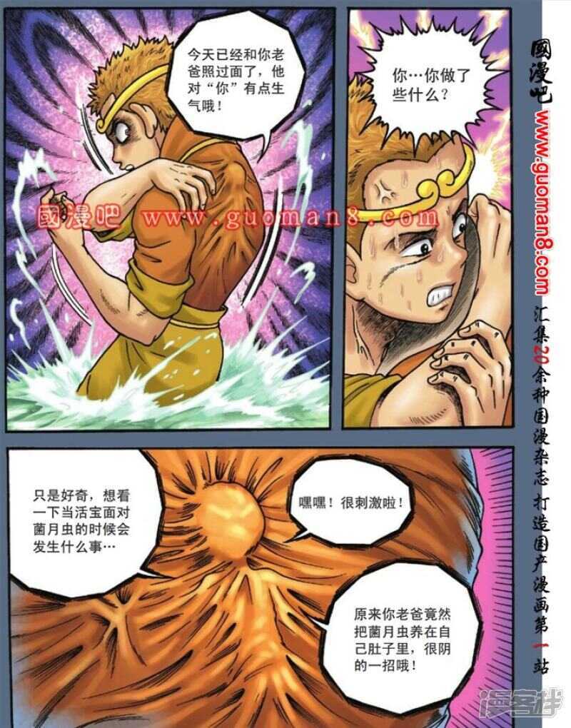 第 5 页