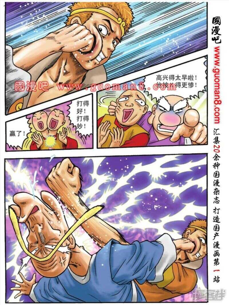 第 11 页