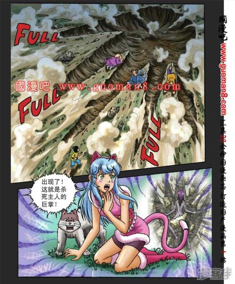 第 18 页