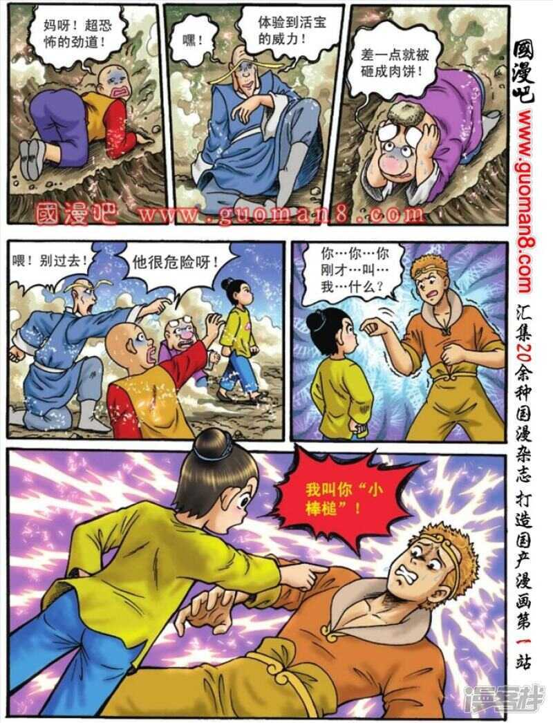 第 19 页