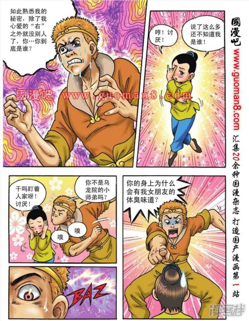 第 21 页