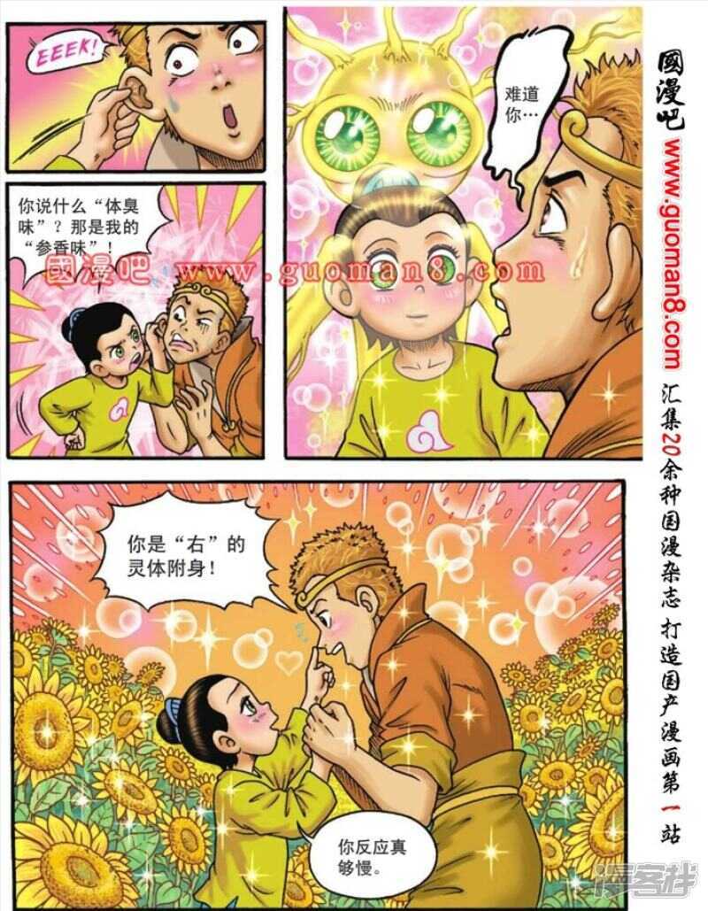 第 22 页