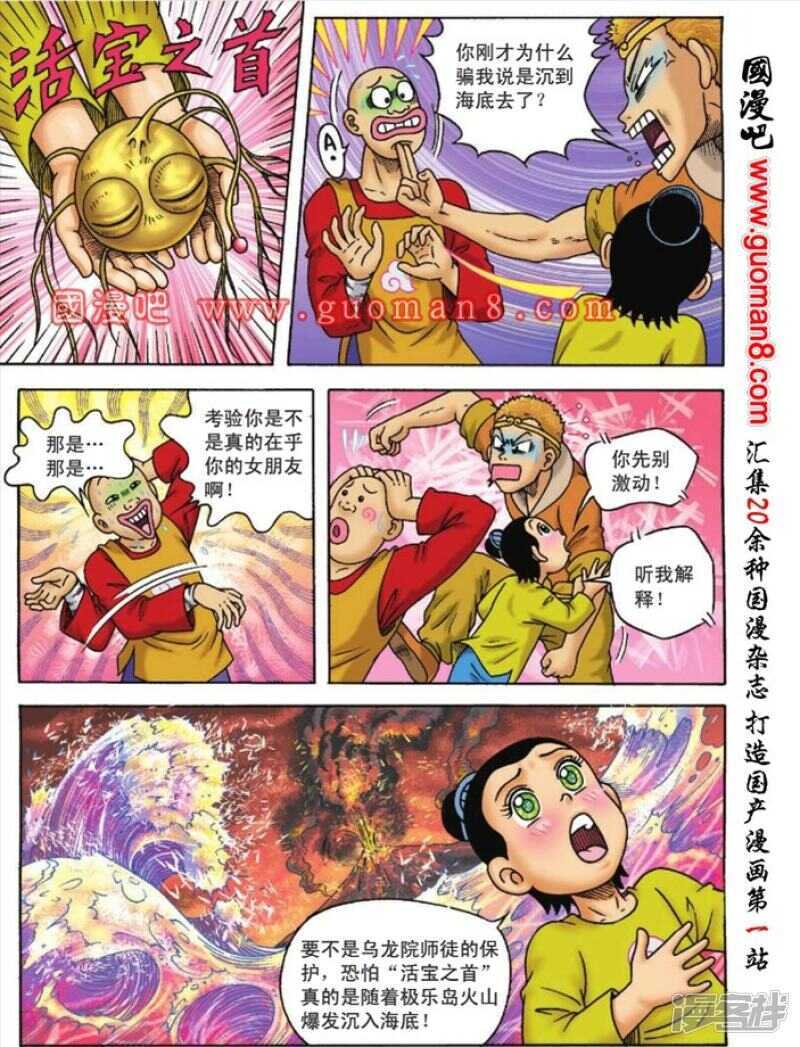第 24 页