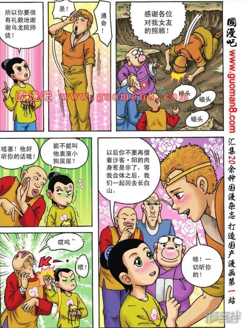 第 25 页