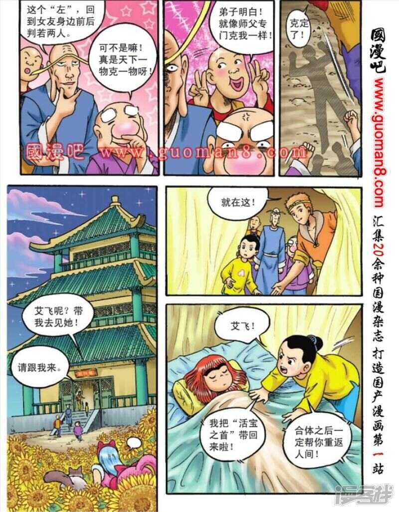 第 26 页