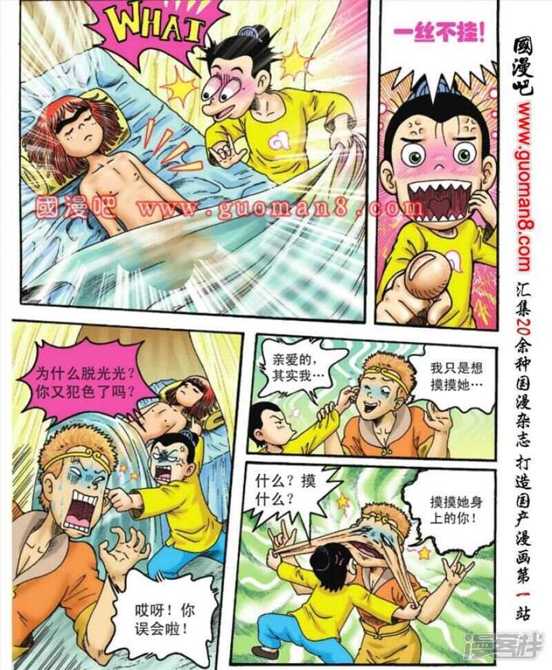 第 27 页