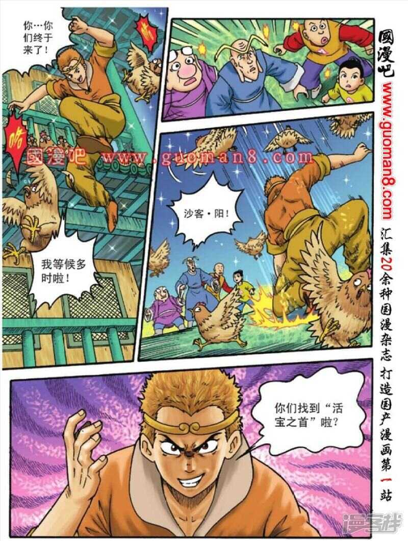 第 4 页